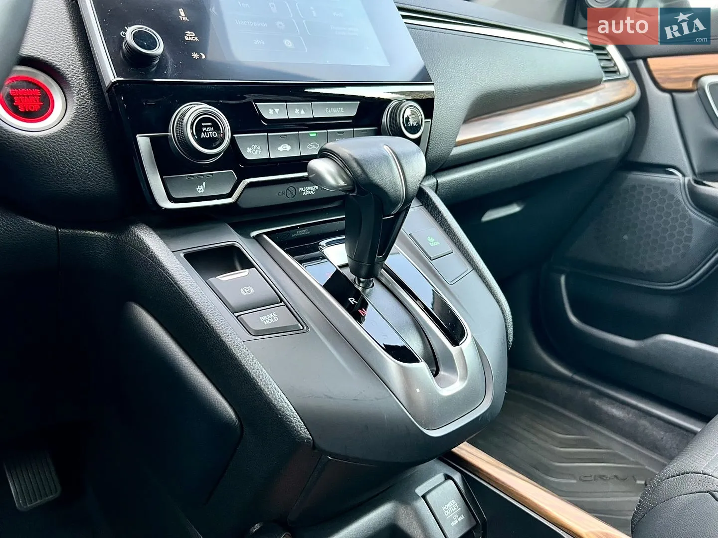2019 Honda CR-V - мініатюра 4