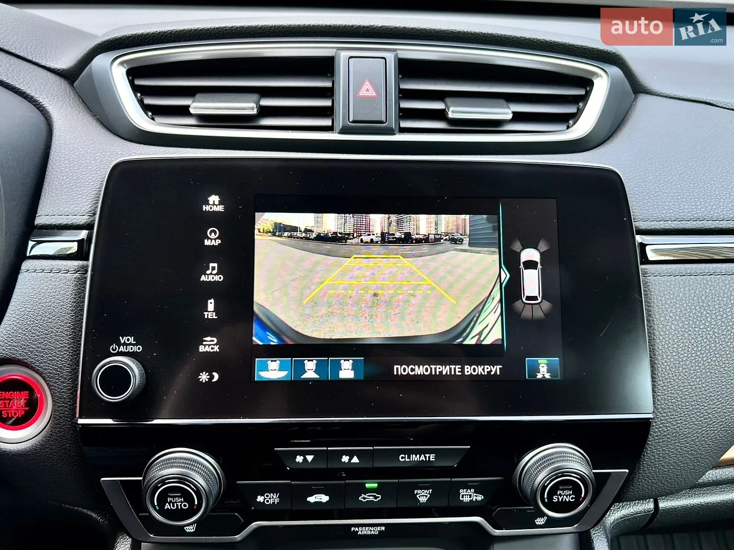 2019 Honda CR-V - мініатюра 38