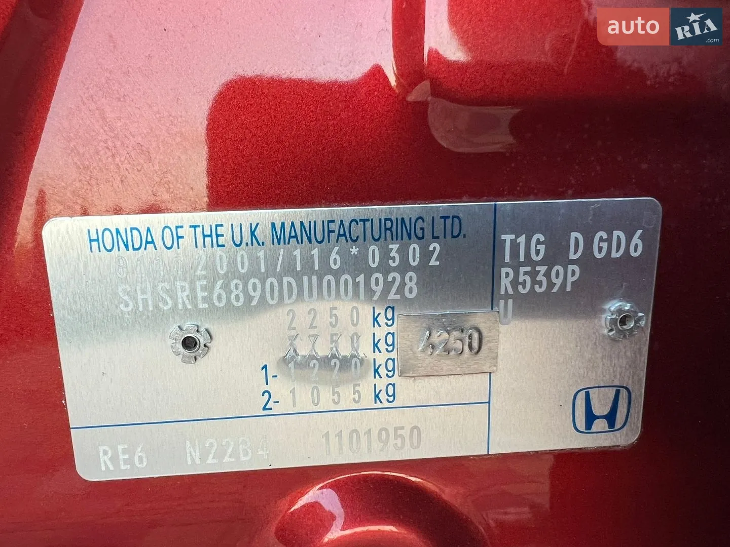 2013 Honda CR-V - мініатюра 55