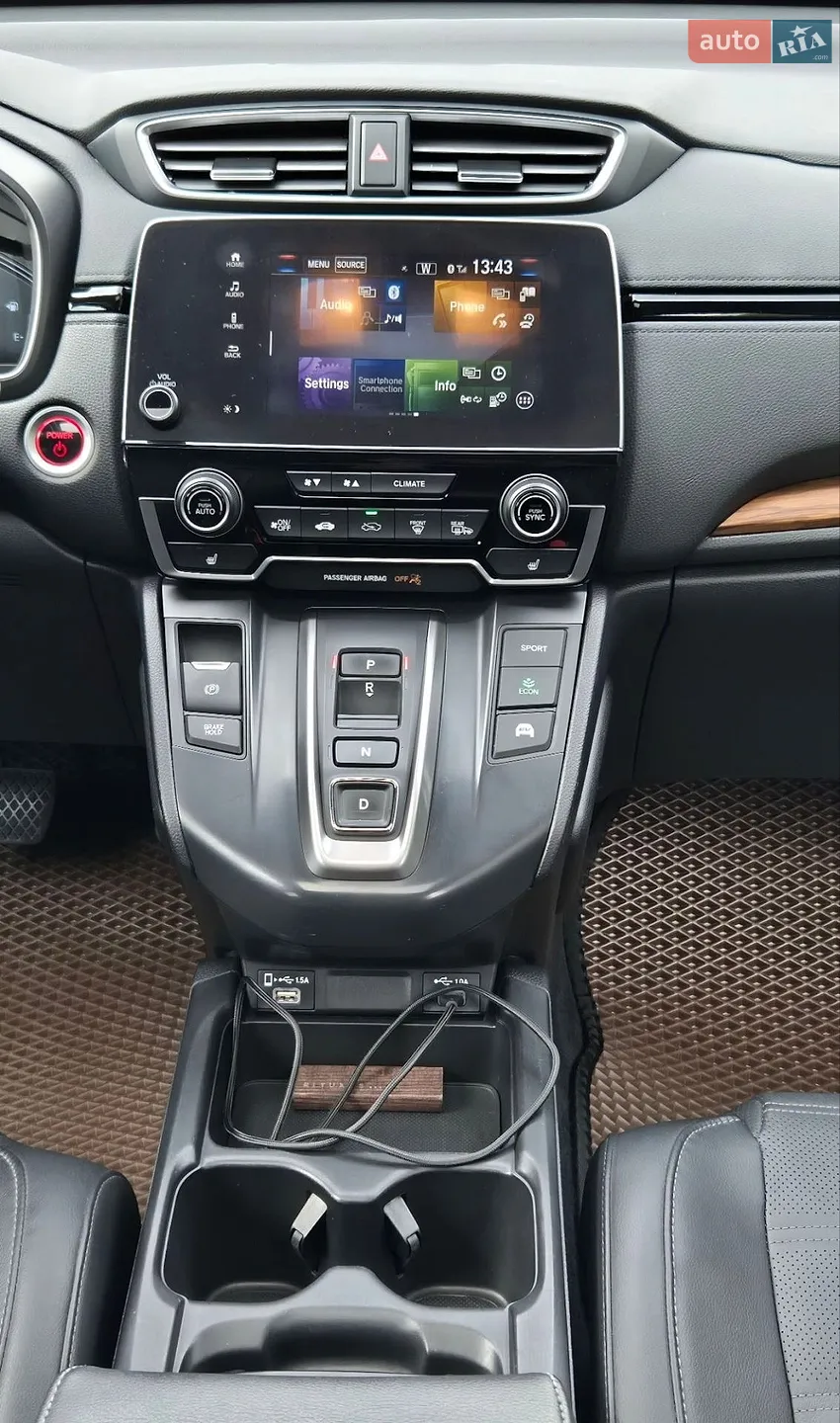 2020 Honda CR-V - мініатюра 34