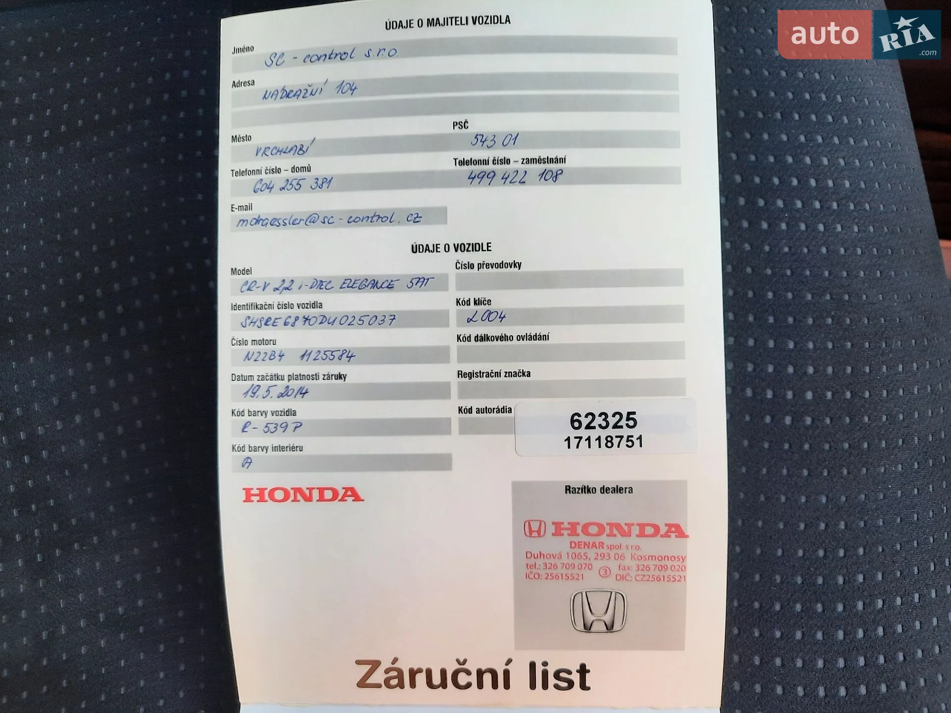 2013 Honda CR-V - мініатюра 46