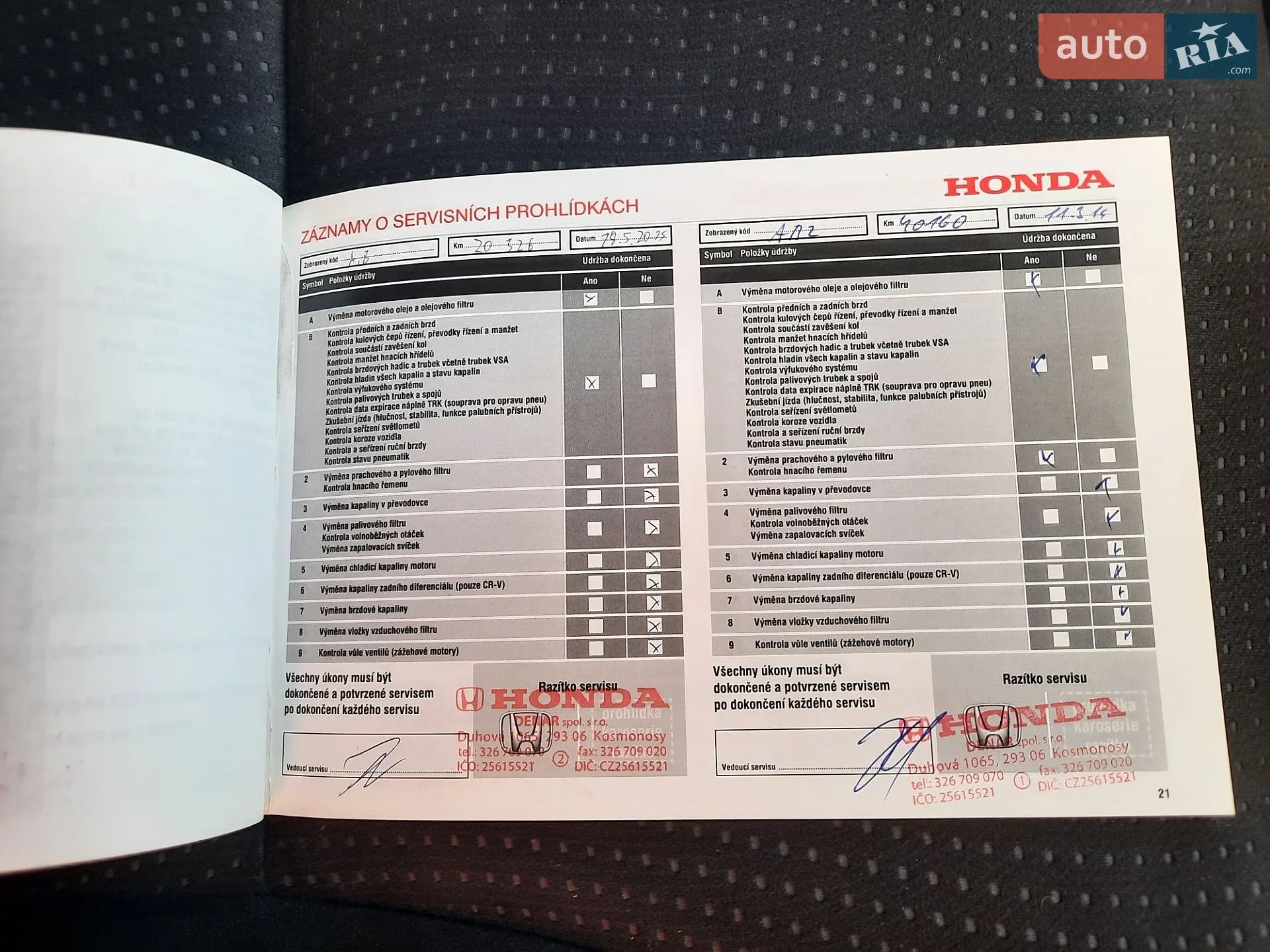 2013 Honda CR-V - мініатюра 48