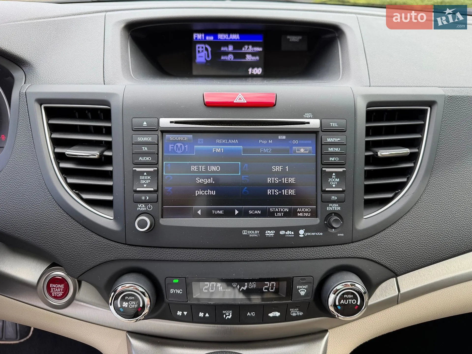 2014 Honda CR-V - мініатюра 25