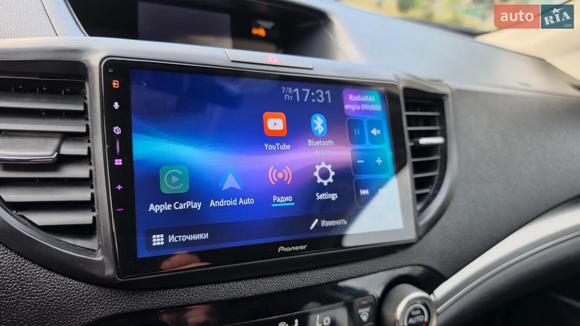 2017 Honda CR-V - мініатюра 41