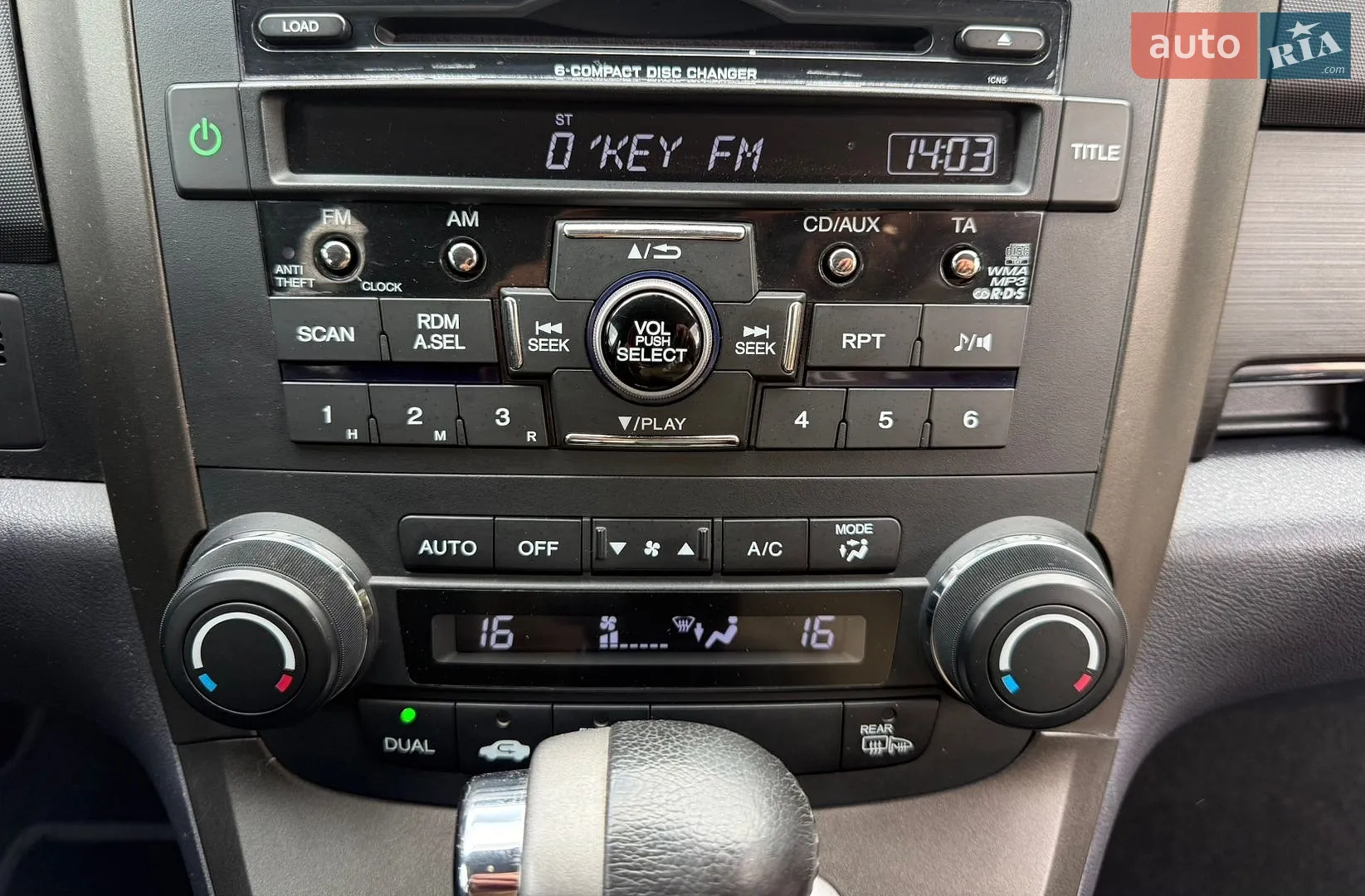 2012 Honda CR-V - мініатюра 48