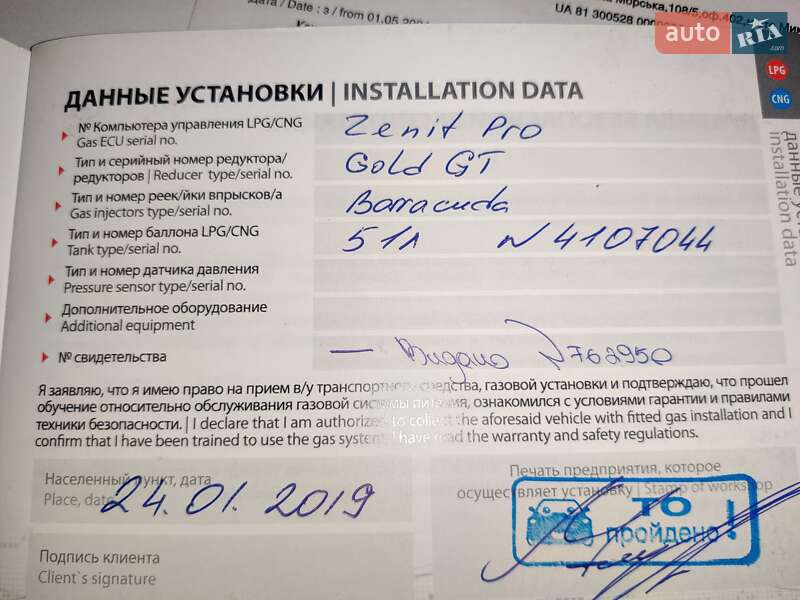 Внедорожник / Кроссовер Honda Crosstour 2011 в Николаеве