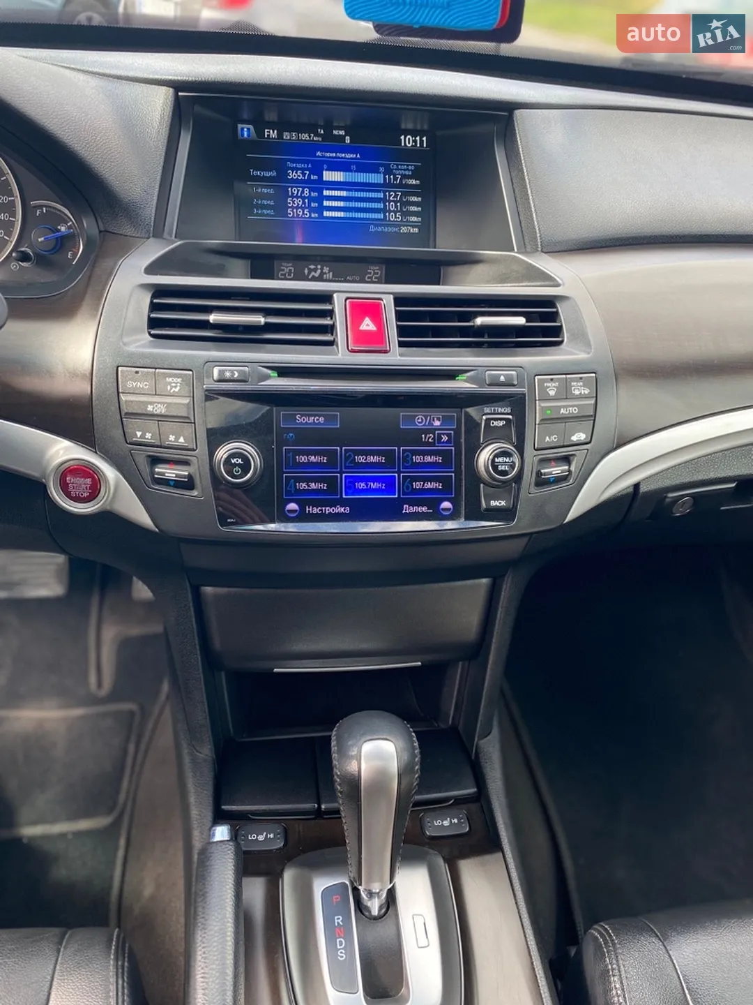 2013 Honda Crosstour - мініатюра 8