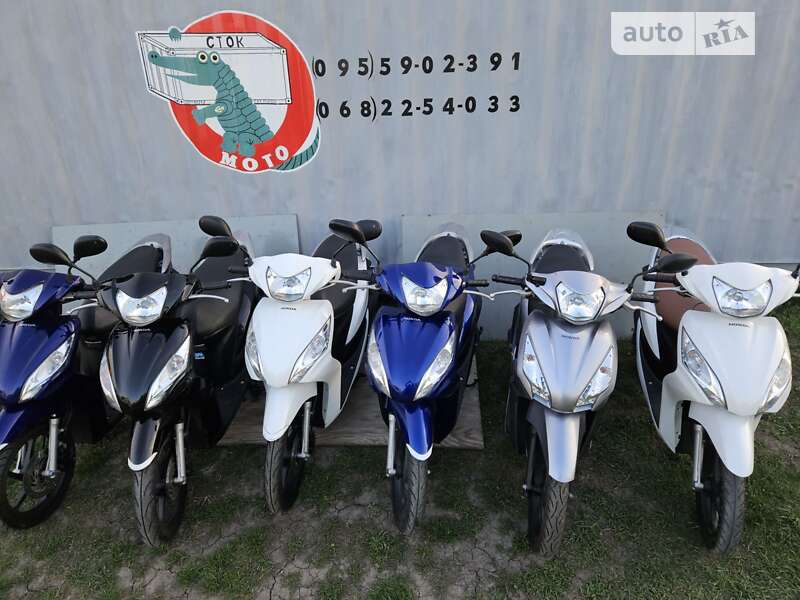 Скутер Honda Dio 110 (JF31) 2014 в Вознесенске