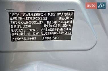 Внедорожник / Кроссовер Honda e:NP2 2025 в Киеве