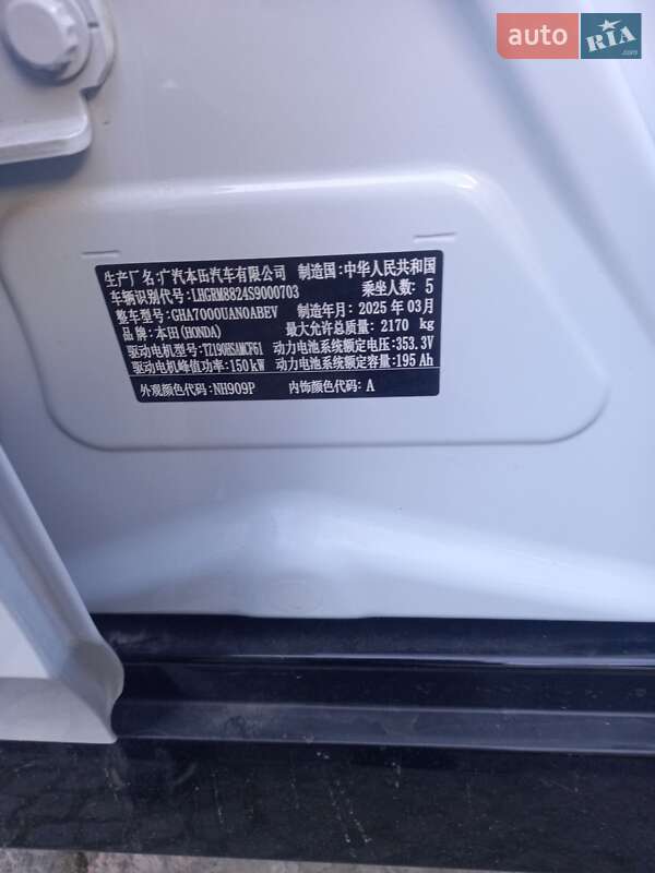 Внедорожник / Кроссовер Honda e:NP2 2025 в Тернополе