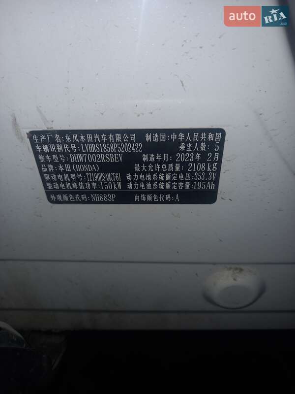 Позашляховик / Кросовер Honda eNS1 2023 в Тернополі фото 18 Позашляховик / Кросовер Honda eNS1 2023 в Тернополі