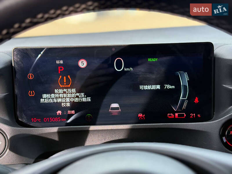 Внедорожник / Кроссовер Honda eNS1 2022 в Львове