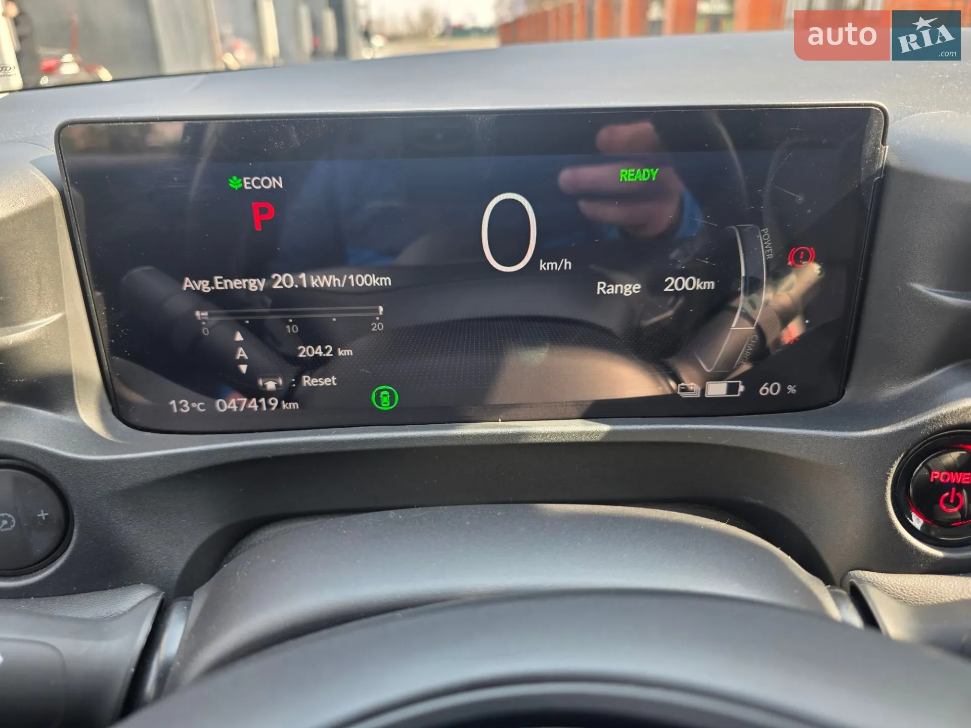 2023 Honda e:NS1 - мініатюра 17