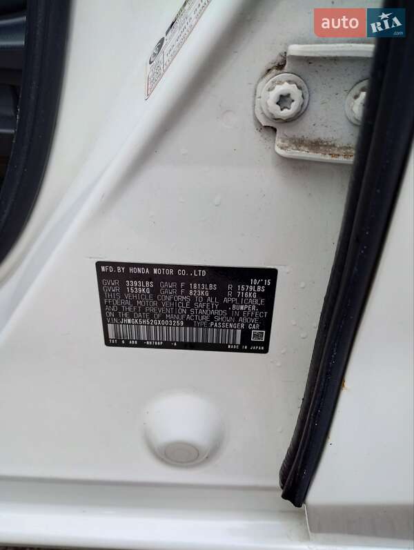 Хетчбек Honda Fit 2015 в Черкасах