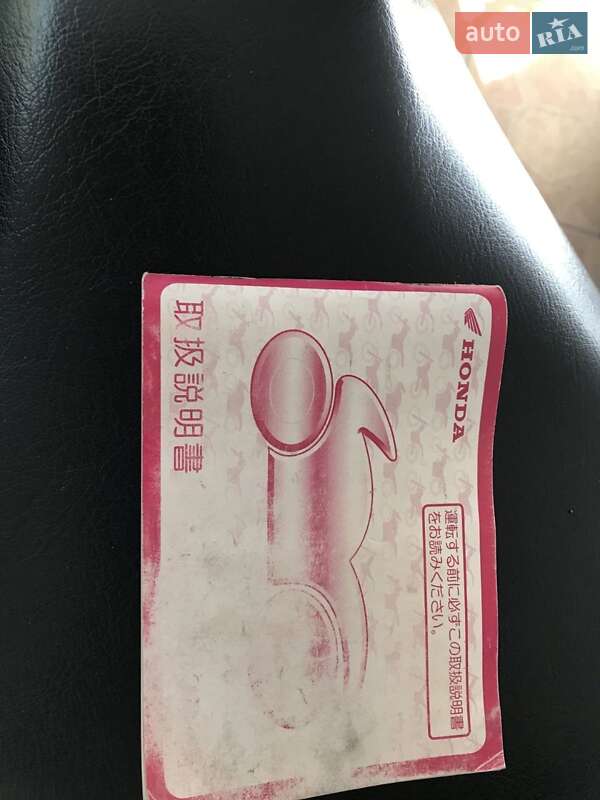 Макси-скутер Honda Forza 250 2003 в Одессе