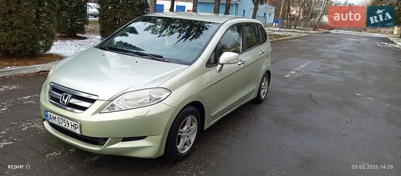 Honda FR-V