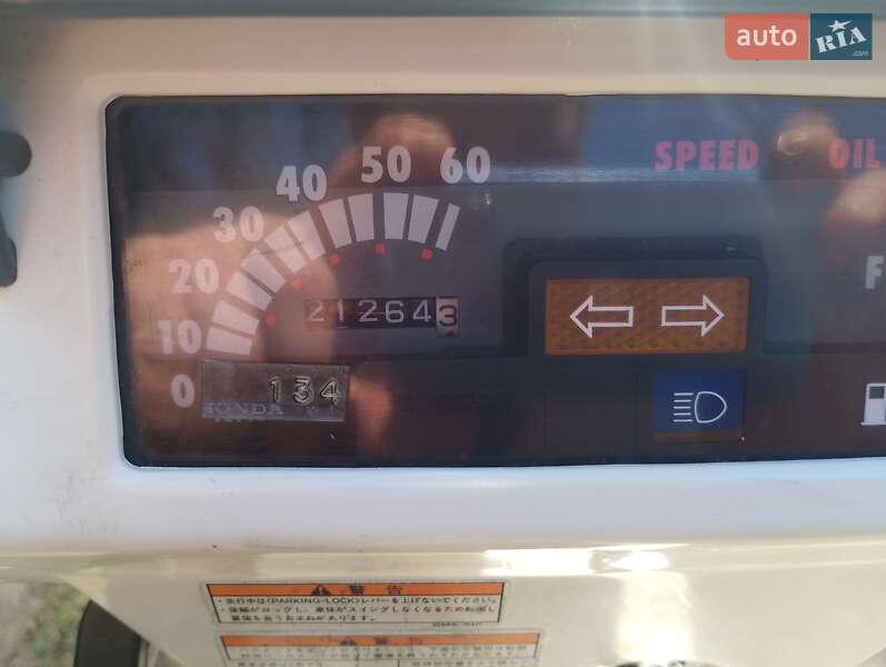 Мопеды Honda Gyro X 2007 в Кропивницком