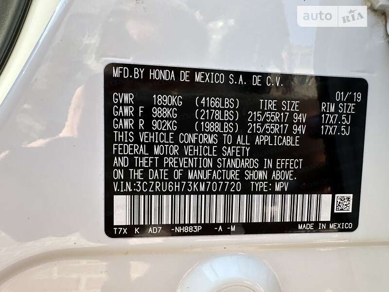 Позашляховик / Кросовер Honda HR-V 2019 в Сумах
