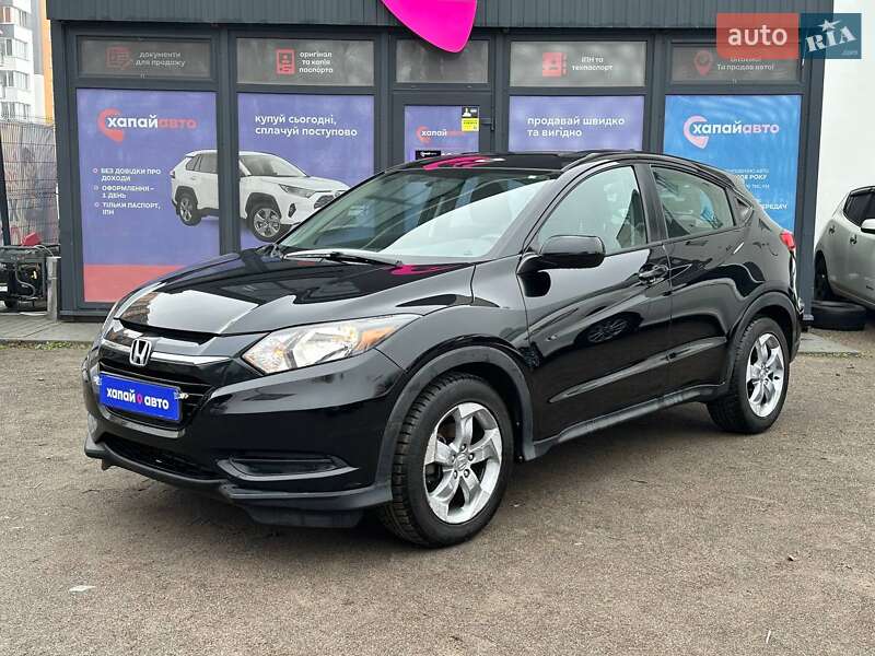 Honda HR-V 2017