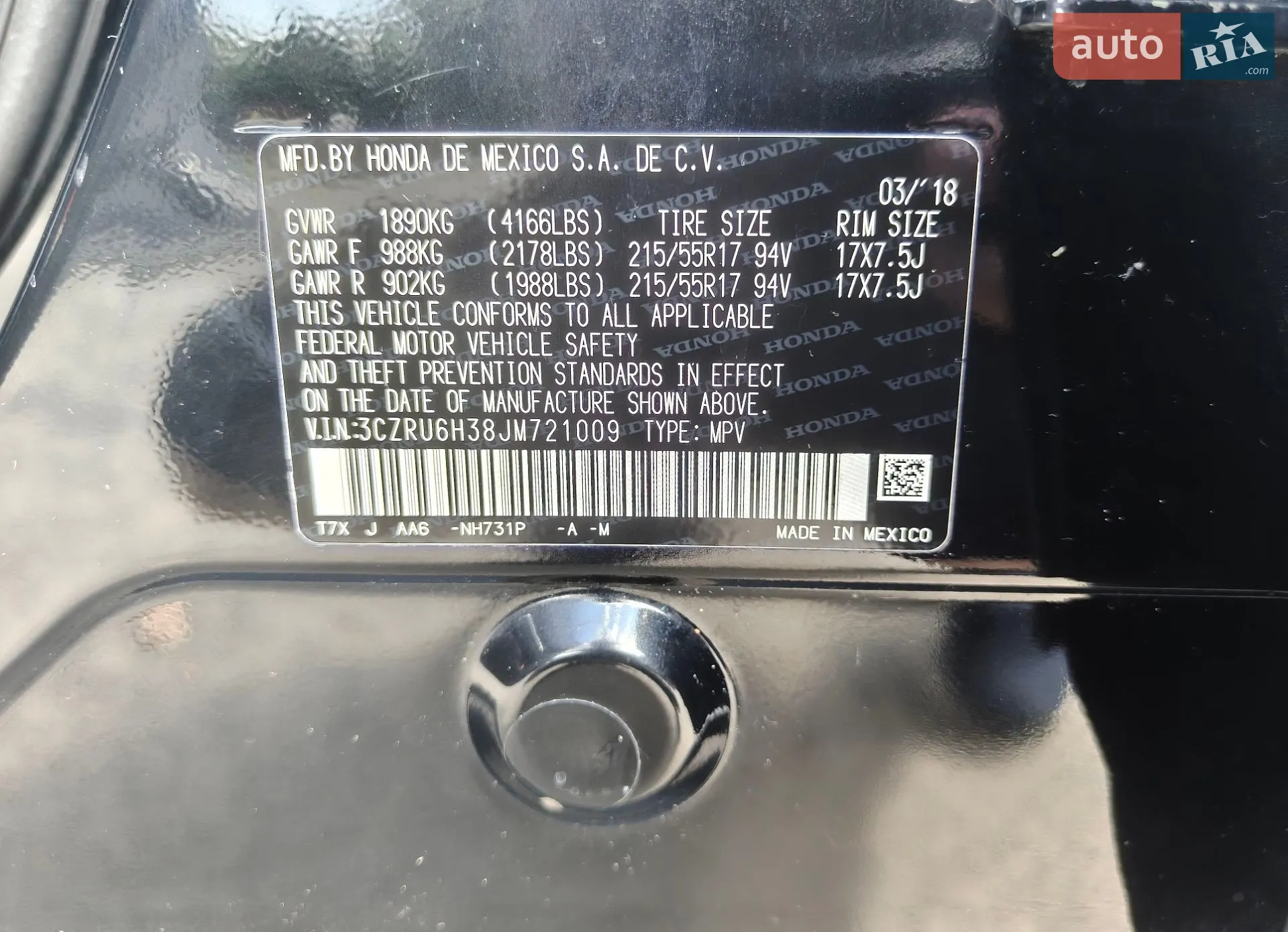 2018 Honda HR-V - мініатюра 9