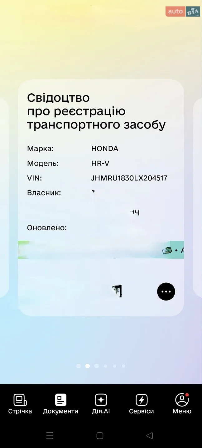 2019 Honda HR-V - мініатюра 13