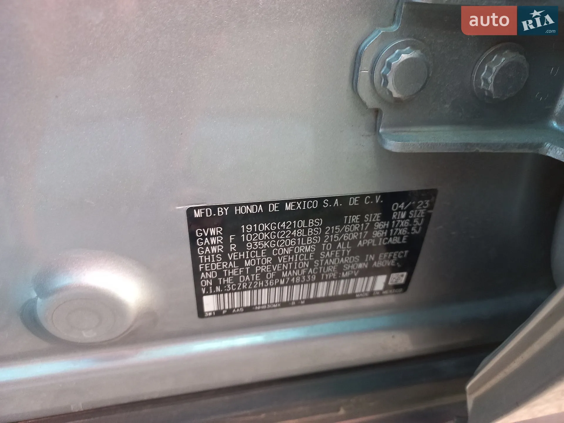 2023 Honda HR-V - мініатюра 13