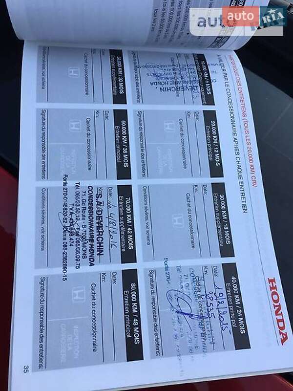 Хэтчбек Honda Insight 2012 в Львове