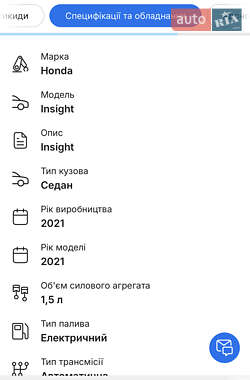 Седан Honda Insight 2021 в 