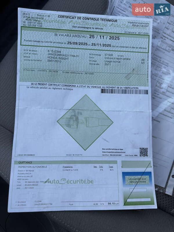 Хетчбек Honda Insight 2010 в Здолбуніві