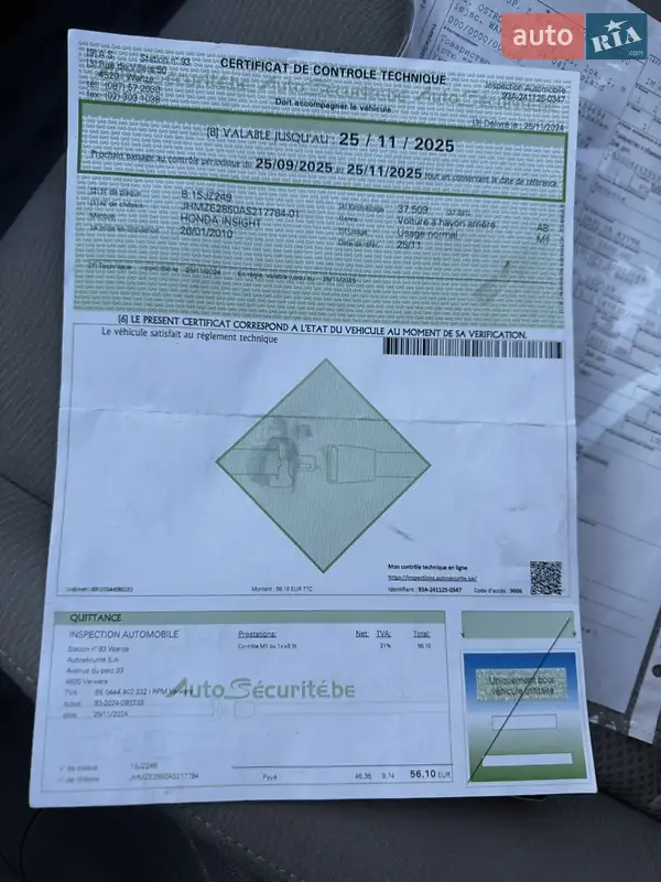 Хетчбек Honda Insight 2010 в Здолбуніві документ