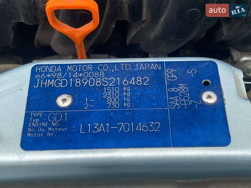 Хэтчбек Honda Jazz 2008 в Николаеве