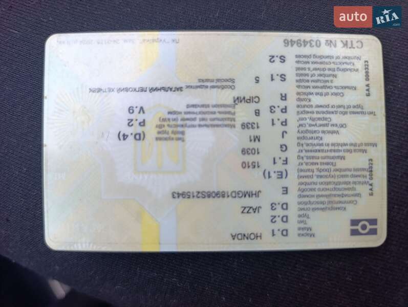 Хетчбек Honda Jazz 2008 в Житомирі