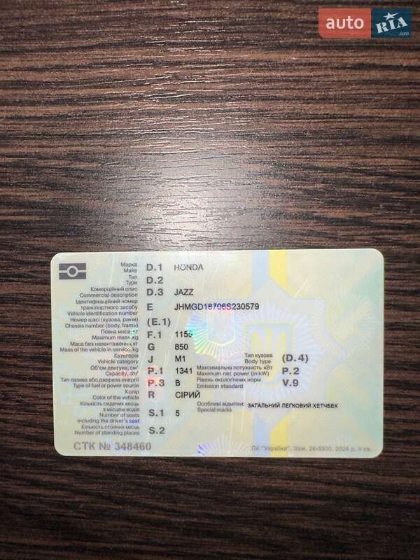 Хетчбек Honda Jazz 2006 в Богородчанах