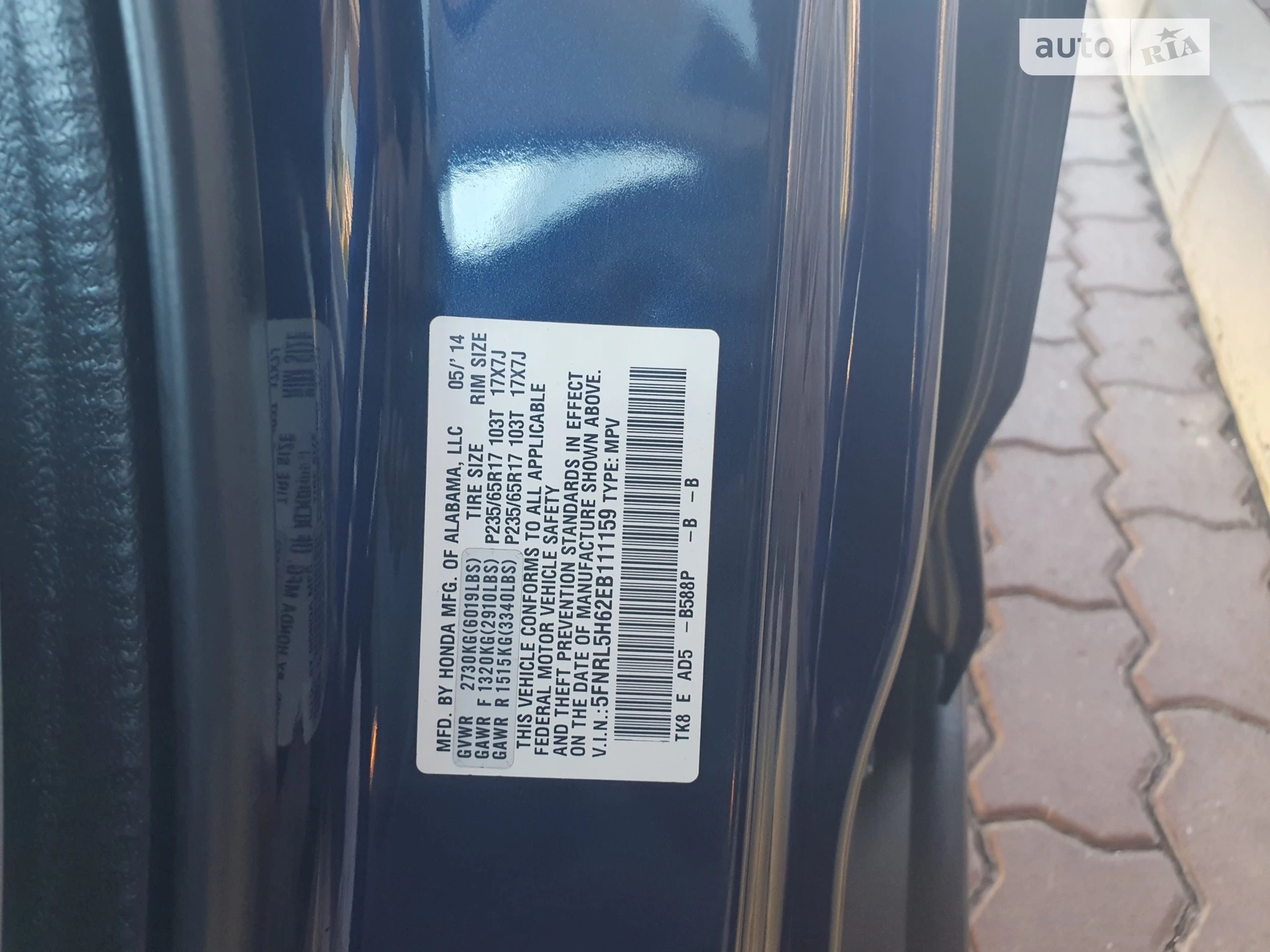 2014 Honda Odyssey - мініатюра 14
