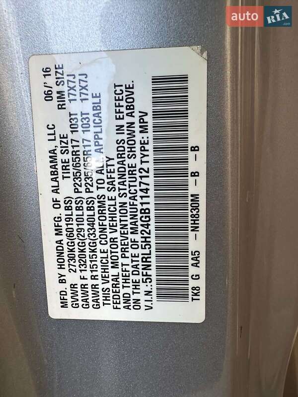 Мінівен Honda Odyssey 2016 в Києві