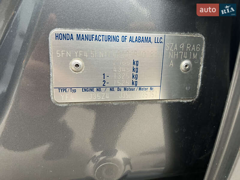 Внедорожник / Кроссовер Honda Pilot 2008 в Виннице фото 18 Внедорожник / Кроссовер Honda Pilot 2008 в Виннице