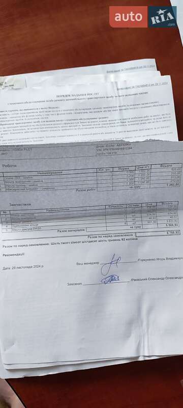 Позашляховик / Кросовер Honda Pilot 2017 в Білій Церкві фото 23 Позашляховик / Кросовер Honda Pilot 2017 в Білій Церкві