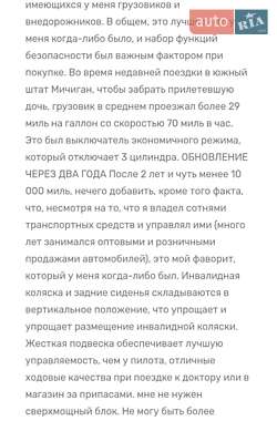 Пикап Honda Ridgeline 2018 в 