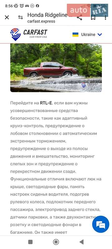 Пікап Honda Ridgeline 2018 в Новомосковську фото 24 Пікап Honda Ridgeline 2018 в Новомосковську