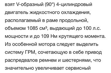 Мото хонда ст 1100