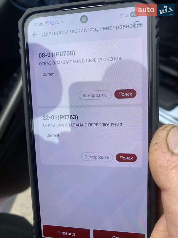 Минивэн Honda Stream 2002 в Житомире фото 13 Минивэн Honda Stream 2002 в Житомире