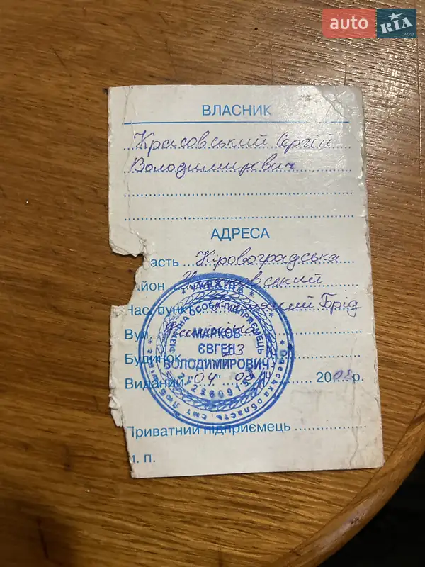 Мопеды Honda Tact AF-51 2012 в Благовещенском документ