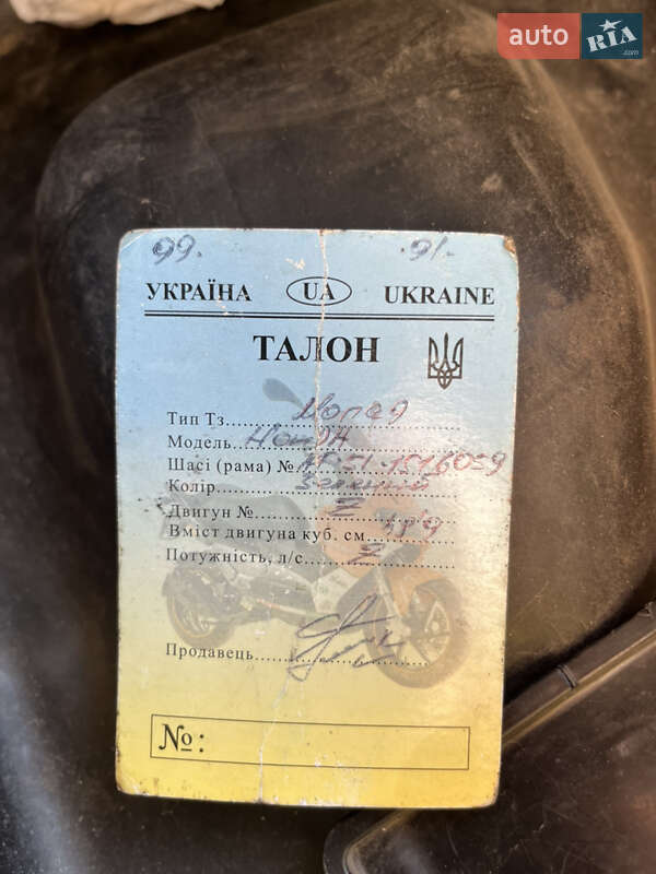 Вантажні моторолери, мотоцикли, скутери, мопеди Honda Tact AF-51 2000 в Камені-Каширському фото 4 Вантажні моторолери, мотоцикли, скутери, мопеди Honda Tact AF-51 2000 в Камені-Каширському