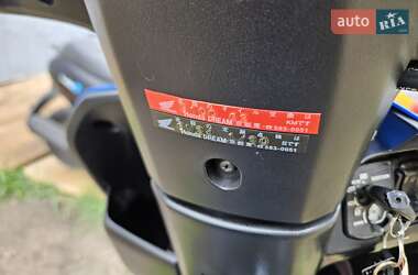 Мопеды Honda Tact AF-79 2016 в 