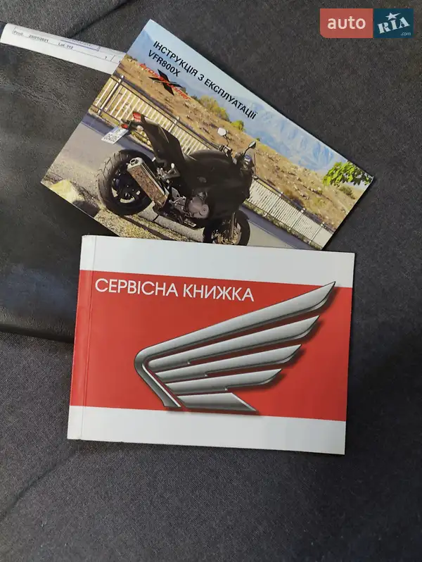 Мотоцикл Спорт-туризм Honda VFR 800X Crossrunner 2012 в Харкові документ 2 фото Мотоцикл Спорт-туризм Honda VFR 800X Crossrunner 2012 в Харкові документ