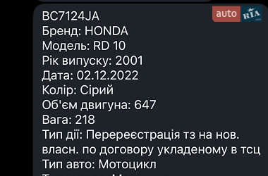 Мотоцикл Позашляховий (Enduro) Honda XL 650V Transalp 2001 в 