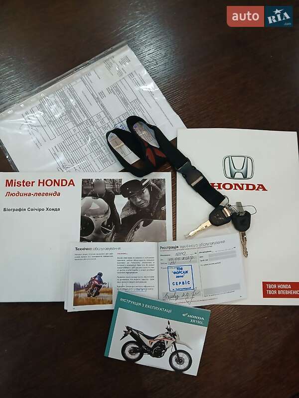 Мотоцикл Позашляховий (Enduro) Honda XR 190 L 2025 в Старокостянтинові