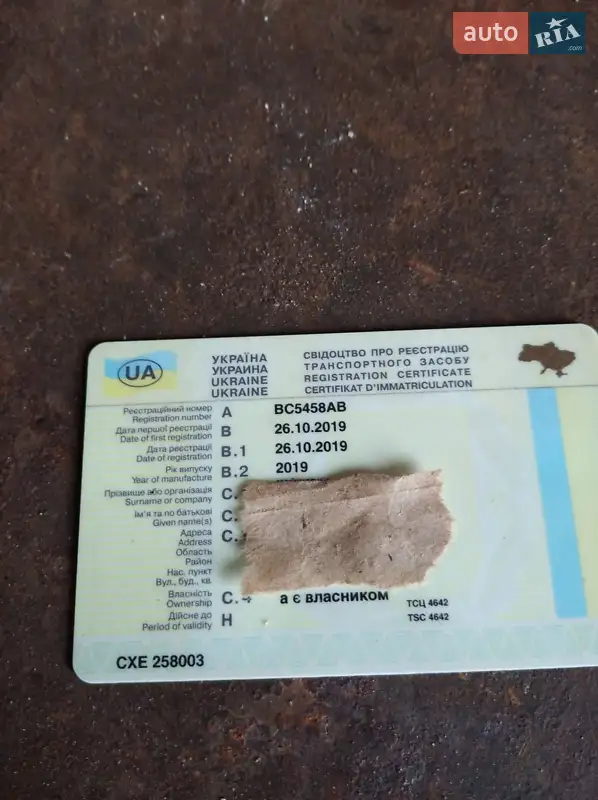 Мопеды Hornet Alpha 2019 в Бориславе документ