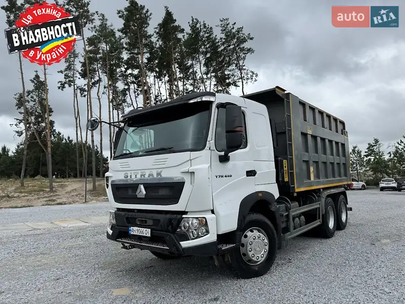 Самосвал Howo T7H 2020 в 