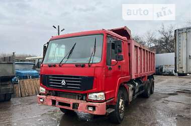 Самоскид Howo ZZ1257 2007 в Полтаві